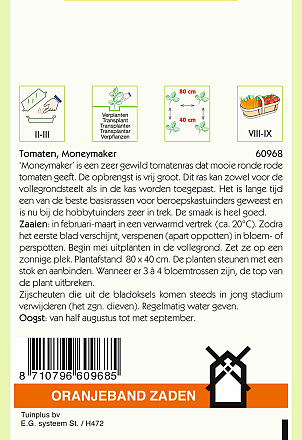 Tomaten Moneymaker