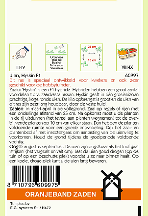 Uien Hyskin F1 Hybride